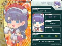 カード Fate FGO ドリームストライカー フェイト サッカー まとめ クロエ・フォン・アインツベルン UDK-バーゲスト
アーチャー マルタ [サンタ] アムール 〔カレン] ブリトマート ニトクリス [オルタ] コレクション ap305 o20 サムネイル 4