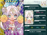 カード Fate FGO ドリームストライカー フェイト サッカー まとめ クロエ・フォン・アインツベルン UDK-バーゲスト
アーチャー マルタ [サンタ] アムール 〔カレン] ブリトマート ニトクリス [オルタ] コレクション ap305 o20 サムネイル 6