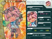カード Fate FGO ドリームストライカー フェイト サッカー まとめ クロエ・フォン・アインツベルン UDK-バーゲスト
アーチャー マルタ [サンタ] アムール 〔カレン] ブリトマート ニトクリス [オルタ] コレクション ap305 o20 サムネイル 2