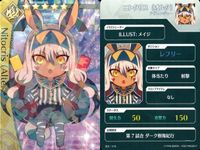 カード Fate FGO ドリームストライカー フェイト サッカー まとめ クロエ・フォン・アインツベルン UDK-バーゲスト
アーチャー マルタ [サンタ] アムール 〔カレン] ブリトマート ニトクリス [オルタ] コレクション ap305 o20 サムネイル 7