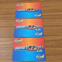 カード トレカ まとめ ロックマンエクゼ4 改造カード ウエポンチェンジ 30 サムネイル 2