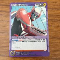 カード トレカ まとめ クルセイド タイガー バニー TRIGER BUNNY 非売品 プロモ スーパールーキー ワイルドタイガー 44 サムネイル 3