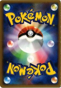 イーブイ 金の空、銀の海 079/106 ポケモンカード 新裏面 ★ サムネイル 2