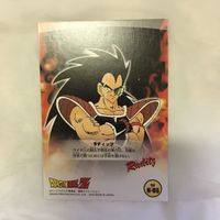 カード トレカ まとめ ドラゴンボール 孫 悟飯 悟空 天津飯 餃子 ラディッツ クリリン ヤムチャ 67 サムネイル 8