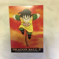 カード トレカ まとめ ドラゴンボール 孫 悟飯 悟空 天津飯 餃子 ラディッツ クリリン ヤムチャ 67 サムネイル 3