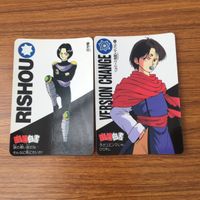 カード トレカ まとめ 幽遊白書 飛影 蔵馬 幽助 コエンマ 雪村 螢子 52 サムネイル 5