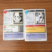 カード トレカ まとめ 幽遊白書 飛影 蔵馬 幽助 コエンマ 雪村 螢子 52 サムネイル 6