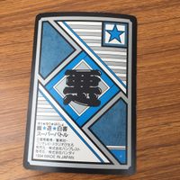 カード トレカ まとめ 幽遊白書 飛影 蔵馬 幽助 コエンマ 雪村 螢子 52 サムネイル 10