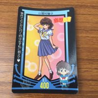 カード トレカ まとめ 幽遊白書 飛影 蔵馬 幽助 コエンマ 雪村 螢子 52 サムネイル 7