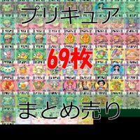 Precure Kira Rare Promo Card Lot Bandai Anime Japan サムネイル 1