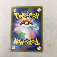 ポケモンカード 新裏面 まとめ ふうせん 41 サムネイル 2