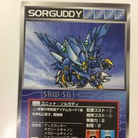 スーパーロボット大戦 スクランブルギャザー カード 初版 まとめ 魔装機神 ソルガディ ガルガード ゴリアテ 18 サムネイル 4