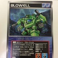 スーパーロボット大戦 スクランブルギャザー カード 初版 まとめ 魔装機神 ソルガディ ガルガード ゴリアテ 18 サムネイル 7
