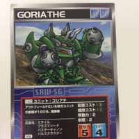 スーパーロボット大戦 スクランブルギャザー カード 初版 まとめ 魔装機神 ソルガディ ガルガード ゴリアテ 18 サムネイル 2
