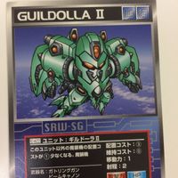 スーパーロボット大戦 スクランブルギャザー カード 初版 まとめ 魔装機神 ソルガディ ガルガード ゴリアテ 18 サムネイル 3