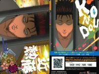 カード 銀魂 ウエハース 完結篇 近藤勲 サムネイル 2