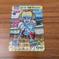 カード トレカ レア キラ ストリートファイター ケン シール ステッカー 36
