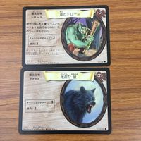 カード トレカ まとめ ハリーポッター 知りたがり屋のカラス 魔法生物の世話 残忍な狼 森のトロール 妖精の魔法 58 サムネイル 5