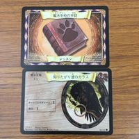 カード トレカ まとめ ハリーポッター 知りたがり屋のカラス 魔法生物の世話 残忍な狼 森のトロール 妖精の魔法 58 サムネイル 3