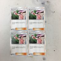 ポケモンカード 新裏面 まとめ 4枚 かいじゅうマニア 24 サムネイル 1