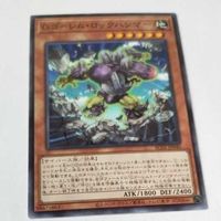 遊戯王 カード トレーディングカード Gゴーレム・ロックハンマー ノーマル まとめ AC02-JP040 サムネイル 4