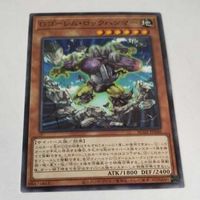 遊戯王 カード トレーディングカード Gゴーレム・ロックハンマー ノーマル まとめ AC02-JP040 サムネイル 2