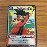 ドラゴンボール カード まとめ ギニュー ナッパ ホイ 19号 20号 2 サムネイル 2