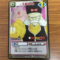 ドラゴンボール カード まとめ ギニュー ナッパ ホイ 19号 20号 2 サムネイル 6
