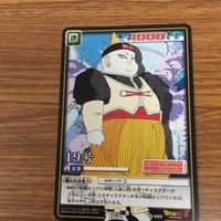 ドラゴンボール カード まとめ ギニュー ナッパ ホイ 19号 20号 2 サムネイル 5