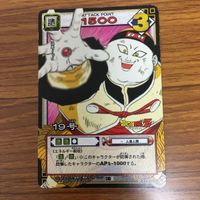 ドラゴンボール カード まとめ ギニュー ナッパ ホイ 19号 20号 2 サムネイル 7