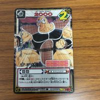 ドラゴンボール カード まとめ ギニュー ナッパ ホイ 19号 20号 2 サムネイル 3