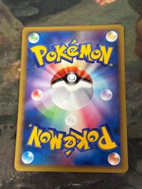 アルセウスLV.100 プラモ PROMO さばきのつぶて ポケモンカード KunihikoYuyama サムネイル 6