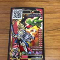 ドラゴンクエスト スキャンバトラーズ カード まとめ 戦士 オニキスの魔剣 ドラゴンスレイヤー ライトニングソード 20 サムネイル 2