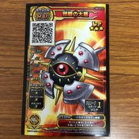 ドラゴンクエスト スキャンバトラーズ カード まとめ 戦士 オニキスの魔剣 ドラゴンスレイヤー ライトニングソード 20 サムネイル 7