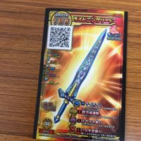 ドラゴンクエスト スキャンバトラーズ カード まとめ 戦士 オニキスの魔剣 ドラゴンスレイヤー ライトニングソード 20 サムネイル 6