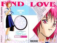 カード ファインドラブ 全国制服美少女グランプリ FindLove まとめ ミドルエリア 6種 杉山瑞穂 寺島真理奈 伊藤咲 竹内あゆみ 香川今日子 小泉瞳 美少女 サムネイル 6