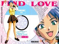カード ファインドラブ 全国制服美少女グランプリ FindLove まとめ ミドルエリア 6種 杉山瑞穂 寺島真理奈 伊藤咲 竹内あゆみ 香川今日子 小泉瞳 美少女 サムネイル 2