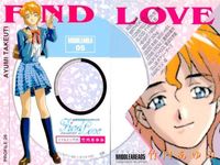 カード ファインドラブ 全国制服美少女グランプリ FindLove まとめ ミドルエリア 6種 杉山瑞穂 寺島真理奈 伊藤咲 竹内あゆみ 香川今日子 小泉瞳 美少女 サムネイル 5