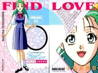 カード ファインドラブ 全国制服美少女グランプリ FindLove まとめ ミドルエリア 6種 杉山瑞穂 寺島真理奈 伊藤咲 竹内あゆみ 香川今日子 小泉瞳 美少女 サムネイル 3