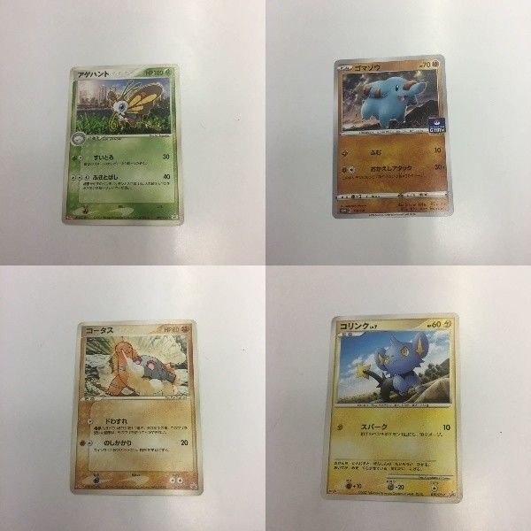 ポケモンカード まとめ 新裏面 プロモ アゲハント ゴマゾウ コータス コリンク 42 8 34 35