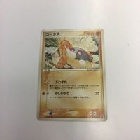 ポケモンカード まとめ 新裏面 プロモ アゲハント ゴマゾウ コータス コリンク 42 8 34 35 サムネイル 3