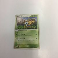 ポケモンカード まとめ 新裏面 プロモ アゲハント ゴマゾウ コータス コリンク 42 8 34 35 サムネイル 2