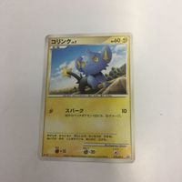 ポケモンカード まとめ 新裏面 プロモ アゲハント ゴマゾウ コータス コリンク 42 8 34 35 サムネイル 5