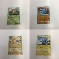 ポケモンカード まとめ 新裏面 プロモ アゲハント ゴマゾウ コータス コリンク 42 8 34 35 サムネイル 1