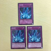 遊戯王 ノーマル カード トレーディングカード 激流葬 まとめ サムネイル 2
