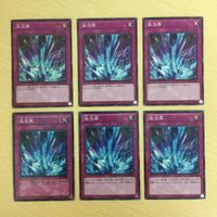 遊戯王 ノーマル カード トレーディングカード 激流葬 まとめ サムネイル 1