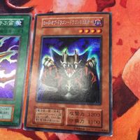 IT220502-1058 ロード・オブ・ドラゴン-ドラゴンの支配者- ドラゴンを呼ぶ笛 シークレット 初期 まとめ 遊戯王 サムネイル 3