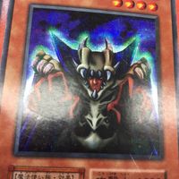 IT220502-1058 ロード・オブ・ドラゴン-ドラゴンの支配者- ドラゴンを呼ぶ笛 シークレット 初期 まとめ 遊戯王 サムネイル 5