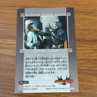 トレカ カード まとめ 仮面ライダー アギト マンディスロード 18 サムネイル 6