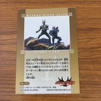 トレカ カード まとめ 仮面ライダー アギト マンディスロード 18 サムネイル 8